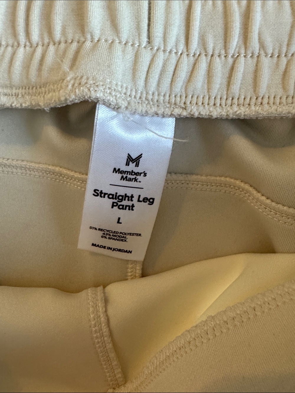 *Cream Drawstring Pants - Picture 2 of 3